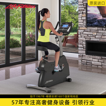 Lifefitness life fitness bike c1 belt drive silent electromagnetic control indoor dynamic fitness bike aerobics imported c1-gc button screen