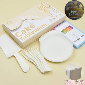 Miaopule 2024 new cake plate fork birthday hat tableware paper plate set custom birthday cake tableware set 1 gift box rice white water drop 10 plates fork + knife hat colorful