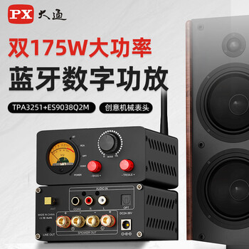 Px chase digital desktop power amplifier bluetooth hifi high-fidelity 2.1-channel home mobile phone tv computer projector audio output audio speaker power amplifier btr-s3-increase output power 175w-not equipped with power supply