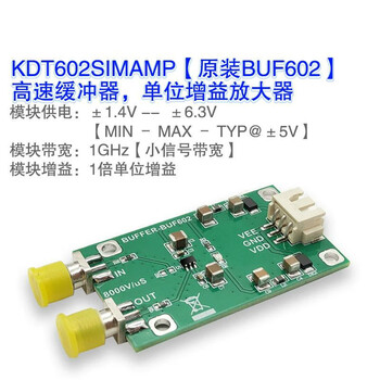 Yue changsheng signal generator ad9958 module 500m rf signal source dual channel dds high performance and cost-effective high speed unity gain amplifier motherboard no. 1