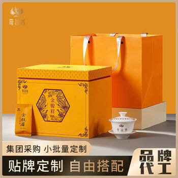 Qiguyan jinjunmei 500g gift box authentic wuyishan tongmuguan black tea 2024 new tea oolong tea batch one pound