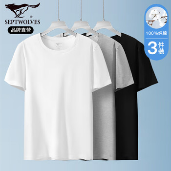 Septwolves 100% cotton t-shirt men's pure cotton men's short-sleeved half-sleeved men's white small t pure cotton inner layer