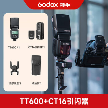 Godox tt600 on-camera flash slr portable outdoor camera hot shoe flash with built-in 2.4g reception