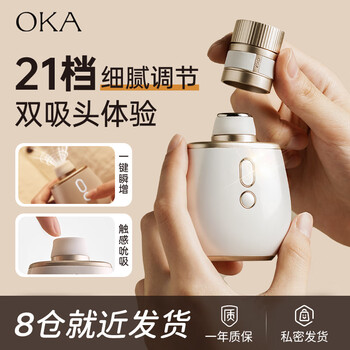 Oka perfume bottle pro sucks the vibrating egg with micro-current, small toys that are not inserted into the body, girls can freely suck adult sex toys oka perfume bottle pro | inductive sucking, numbing electric shock, women use the physiological massager to suck the clitoris, orgasm in seconds, suck and enjoy themselves, the masturbation device teases the clitoris