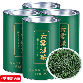 Youkangtai green tea 2023 new tea high mountain yunwu green tea mingqian strong flavor green tea canned 1000g four cans