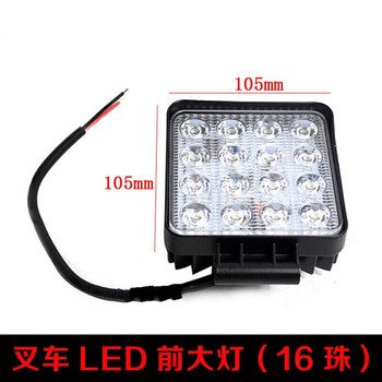 Chetai heli hangzhou liugong longgong forklift led headlight excavator truck spotlight lighting super bright big arm light led headlight 16 beads/12-80v white light square