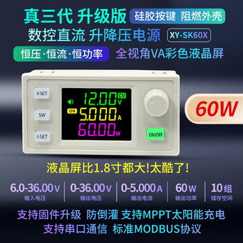 Sk60x cnc step-up and step-down dc adjustable regulated power supply constant voltage and constant current solar charging module true third generation input dc6-36v output 0-36v 60w