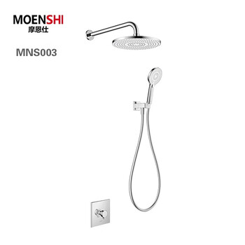 Suban moenshi concealed showerhead mns003 three-function white bathroom shower showerhead mns003