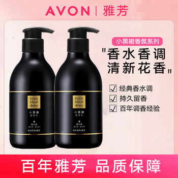 Avon little black dress body lotion shower gel luxurious moisturizing classic flowery sparkling moisturizing perfume body lotion little black dress classic body lotion 400gx2