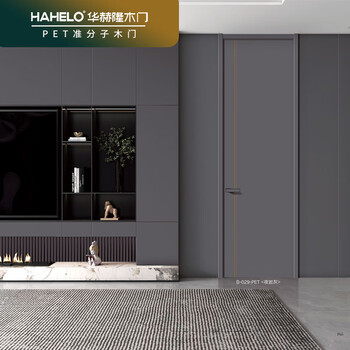 Huahlong wooden door ye yanhui-b-029 interior door bedroom door silent wooden door