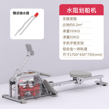 Super fat burning smart water resistance rowing machine home fitness equipment weight loss aerobic training indoor sports rowing machine silver gray monorail smart app