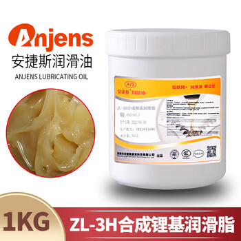 Angels roots blower special grease zl-3h lithium grease bearing high temperature butter fully synthetic grease zl-3h synthetic lithium grease 1kg