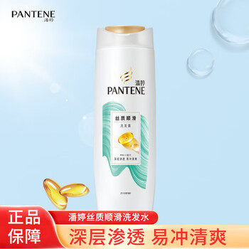 Pantene amino acid silky smooth shampoo 400g smooth frizz shampoo shampoo cream unisex