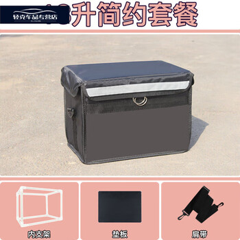 Gongma take-out box, food delivery box, insulated box, commercial stall, work rider equipment, large and small, thickened, vehicle-mounted delivery refrigerated 18l box