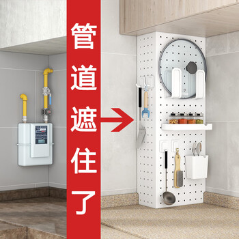 Osam kitchen gas pipe blocking and decoration natural gas meter bag sewer pipe concealing baffle artifact gas hole hole plate customized special shot-260 yuan