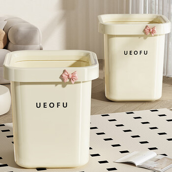 Xingyou cream style trash can home large capacity high value living room bedroom kitchen toilet bathroom dormitory cream white - medium 12l