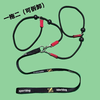 Pet p chain p-shaped rope dog training supplies dog traction rope dog walking rope one to two to three detachable anti-winding lengthened one to two traction p rope (2 meters)