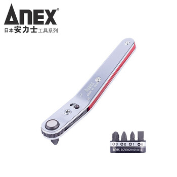 Anex brand japan anex two-way ratchet set screwdriver household set socket bit screwdriver tool no.428 (5-piece set)