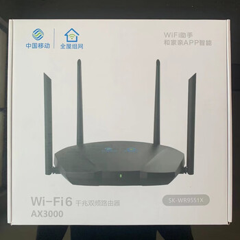 China mobile skyworth 9551x router tianyi ty6261m wifi6 router 3000m dual band gigabit 5 skyworth mobile router 9551x wifi610