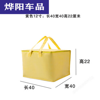 Murannuoer 4 inches, 6 inches, 8 inches, 10 inches, 12 inches, heightened double-layer insulated bag, cold storage bag + customized bag, yellow 12 inches long 40 wide 40 high 22