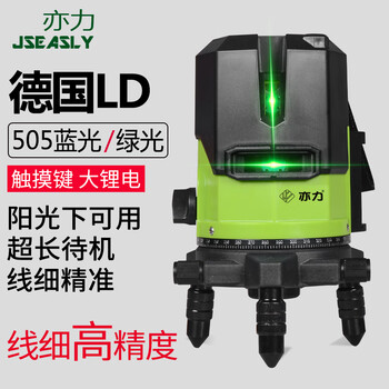 Anti-fall green light level meter blue light water level meter 2 lines 35 lines laser outdoor strong light high precision ld blue light 3 lines 4 points 180 degrees + bracket