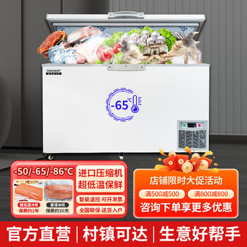 Chixue ultra-low temperature freezer minus 60 degrees horizontal precious seafood tuna household large capacity cryogenic - 80 degrees stainless steel liner industrial biological research laboratory freezer dw768 double machine length 1950 width 880 height 940mm -86 secop compressor