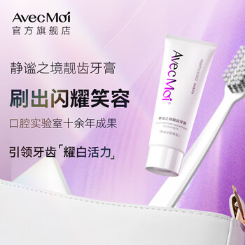 Avec moi serenity white teeth toothpaste travel size 20g