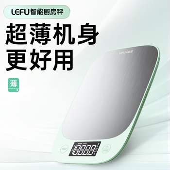 Lefu smart kitchen scale high-precision food scale calorie counting electronic scale household small tea jewelry traditional chinese medicine gram baking weighing bluetooth connectivity app smart kitchen scale丨asakusa green丨high-precision weighing