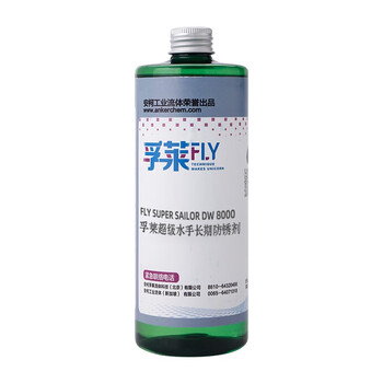 Fly long-term anti-rust oil dw8000 maritime anti-rust oil steel cable sealing anti-rust oil environmentally friendly anti-rust oil industrial anti-rust oil 2-year anti-rust oil 500ml