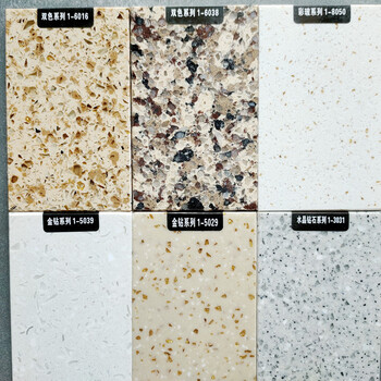 Pupan hangzhou tongcheng customized cabinets kitchen quartz stone countertops window sills bar island rock slab pattern plate factory other colors consult customer service