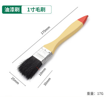 Pig bristle brush is not easy to shed, industrial small brush, pig bristle brown hair brush, paint cleaning glue sweeper dust brush, 1-inch wooden handle paint brush black