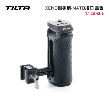 Iron head tilta side handle quick card chute slr camera nato interface photography and video accessories suitable for left and right hands xeno universal rabbit cage side handle nato interface - black suitable for left and right hands