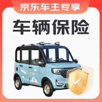 Xingpeng electric four-wheel vehicle, new model for women, small new energy commuter car for work, fully enclosed home for picking up children, one-year insurance