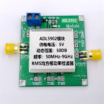 Ohuayuan rf detector adl5902 can be directly photographed with shielded box effective value detection rms adl5902 module