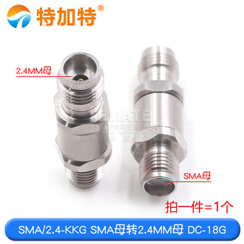 Tegat millimeter wave adapter sma/2.4 to 2.92mm/1.85/n/3.5 high frequency network tap 26.5g-40g sma female to 2.4mm female dc-18g
