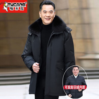 Woodpecker middle-aged and elderly down jacket men's dad thickened mid-length removable liner large size loose jacket winter clothes black xl (recommended 130-150 catties)