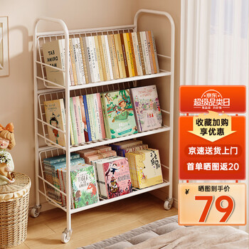 Tangneng excellent bookshelf floor-standing picture book rack with wheels simple bookcase removable storage rack student storage rack iron storage rack upgraded bold material mobile three-layer