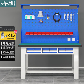 Huizhen heavy duty workbench workshop fitter bench factory anti-static maintenance table 1.8 meters long horizontal three draw double hanging plate hv711 can be customized