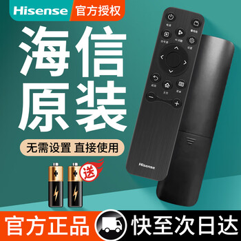 Hisense original hisense tv remote control cn3a61 universal 65e3nd 65e3n-pro cn3a61