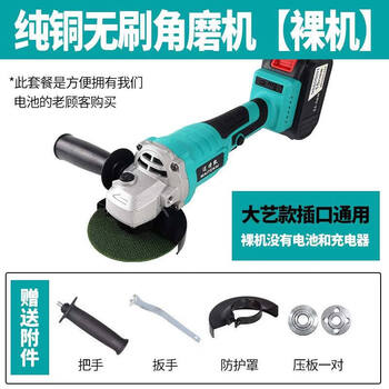 German quality brushless rechargeable angle grinder high-power lithium battery cutting machine polishing machine multi-functional grinding machine pure copper brushless angle grinder bare metal (batteries not included)