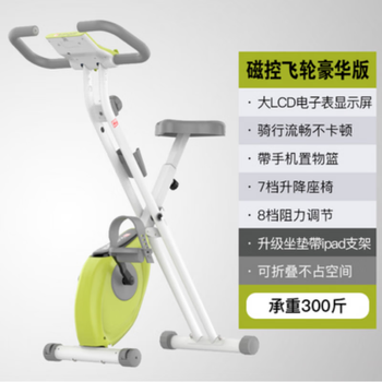 Mppmck home exercise bike magnetically controlled pedal bicycle foldable spinning bicycle indoor sports equipment grass green without backrest