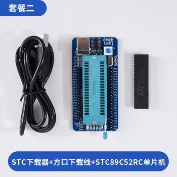Dengshitang 51 microcontroller minimum system stc89c51/52 stc12c5a60s system core board downloader/burner comes standard with a set + stc89c52rc microcontroller