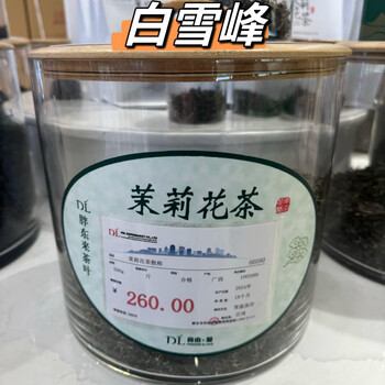 Fat dong lai shopping jasmine tea jasmine piaoxue 430 yuan 500g fat dong lai tea supermarket fine needle king 1080/jin 100g free tea can