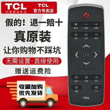 Tcl original tcl tv remote control l43e6800a-ud l50e6800a l58e6800a l65e6800a-ud/uds