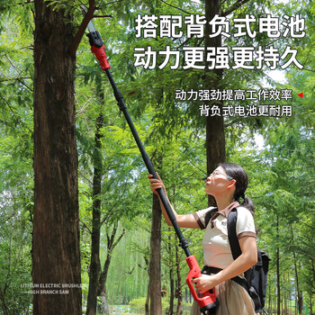 Mudaren lithium-ion high-branch saw, electric high-branch shears, rechargeable extension pole, telescopic pruning, branch pruning, fruit tree garden high-altitude saw, 4.8 meters, 24v8 inch, 12a, 5 hours, 5 quality chains