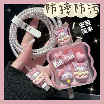 Lingyou chuanghuo huawei mate60pro charger protective cover is suitable for mate60 data cable to prevent breakage, universal 88w winding rope type-c port cartoon cute all-inclusive soft shell cord bite, kurome-powder set mate 60 pro
