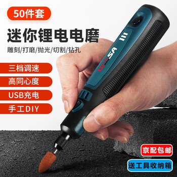 Platinum electric grinder small handheld electric grinder polishing artifact jade wood carving pen tool mini electric drill cutting lithium electric grinder tool box set version