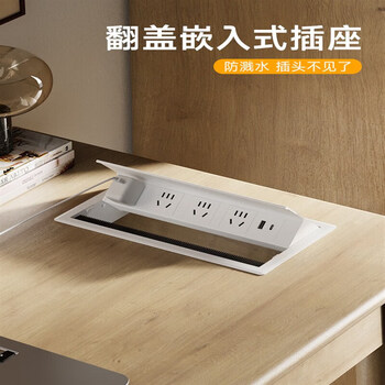 Flip-top socket hidden embedded desktop strip with usb charging socket wiring board five-hole with cable 4 five-hole (black 1.8m cable)