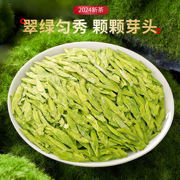 Lepinle tea 2024 new tea longjing tea mingqian strong flavor spring tea green tea bulk 250g 250.0g longjing tea gold can quality
