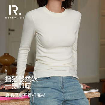 Henny rue bottoming shirt for women in autumn and winter brushed warm slits slimming solid color inner wear milk white one size (80-140 pounds)